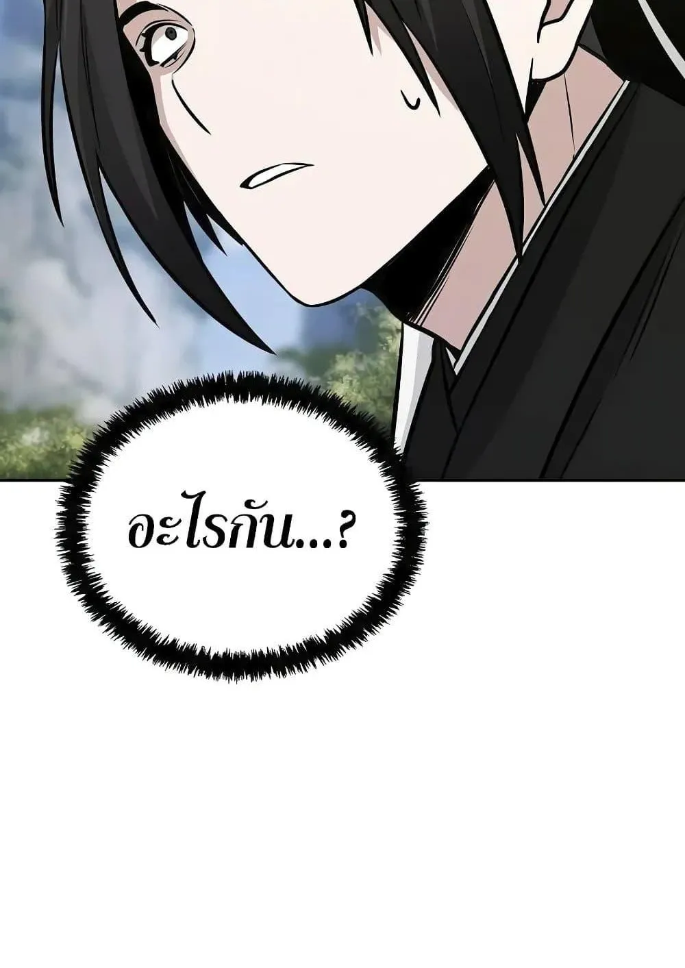 Mount Hua Sect’s Genius Phantom Swordsman ตอนที่ 3 หน้า 129