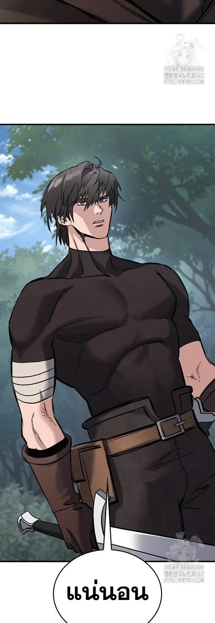 Eternally Regressing Knight ตอนที่ 16 หน้า 4