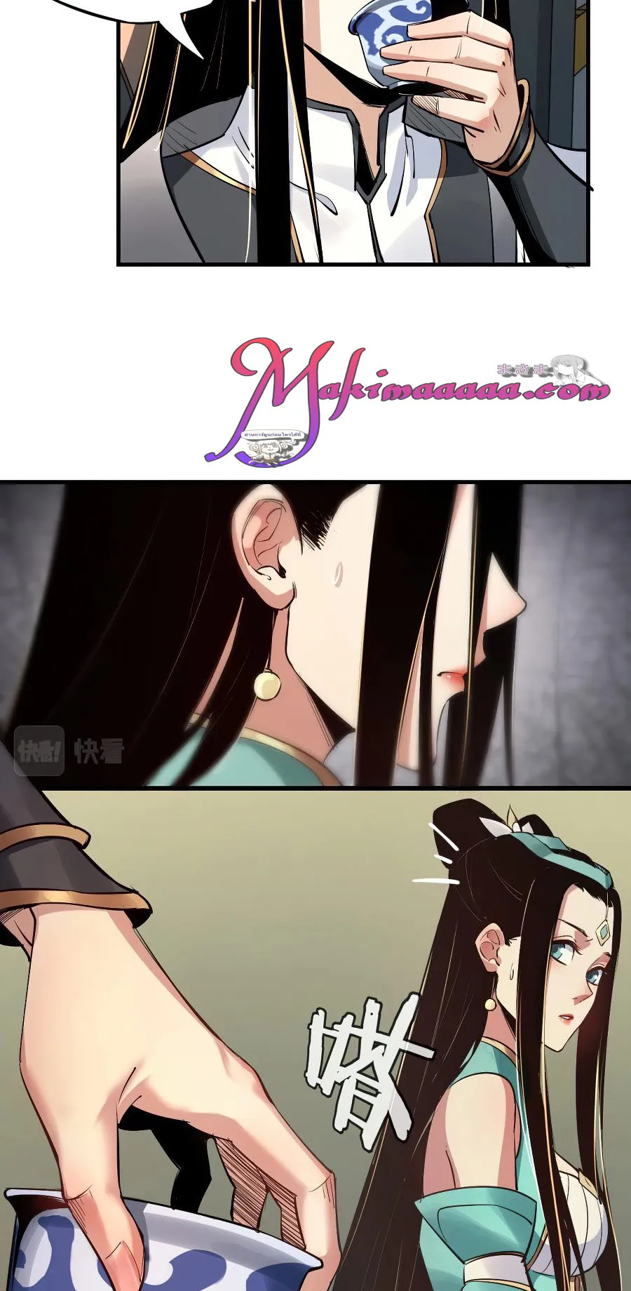 I Am the Fated Villain ตอนที่ 1 หน้า 48