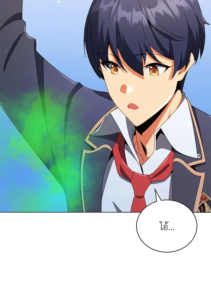 Necromancer Academy’s Genius Summoner Chapter 29 หน้า 26