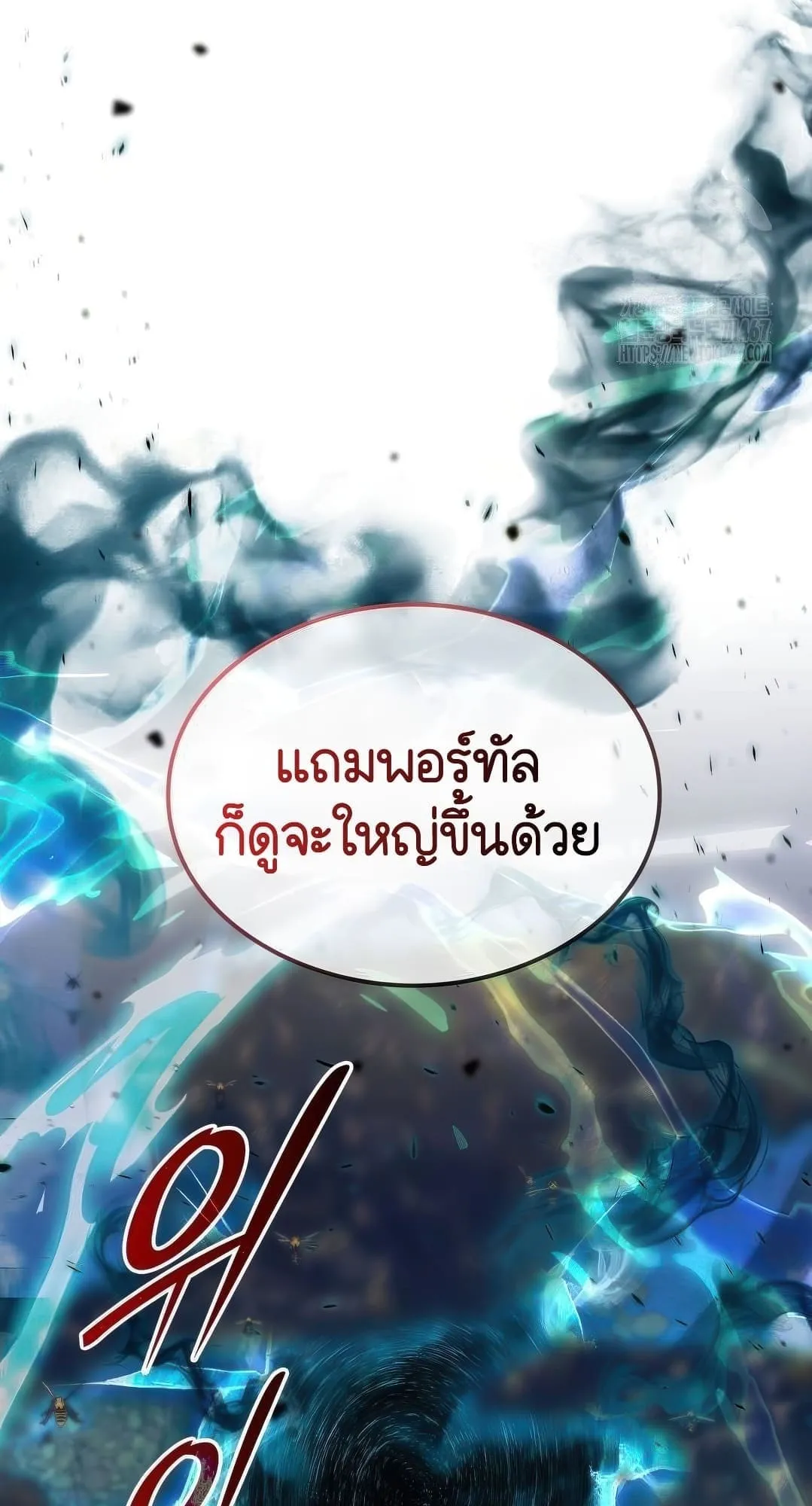 Shinsu Kindergarten ตอนที่ 3 หน้า 124