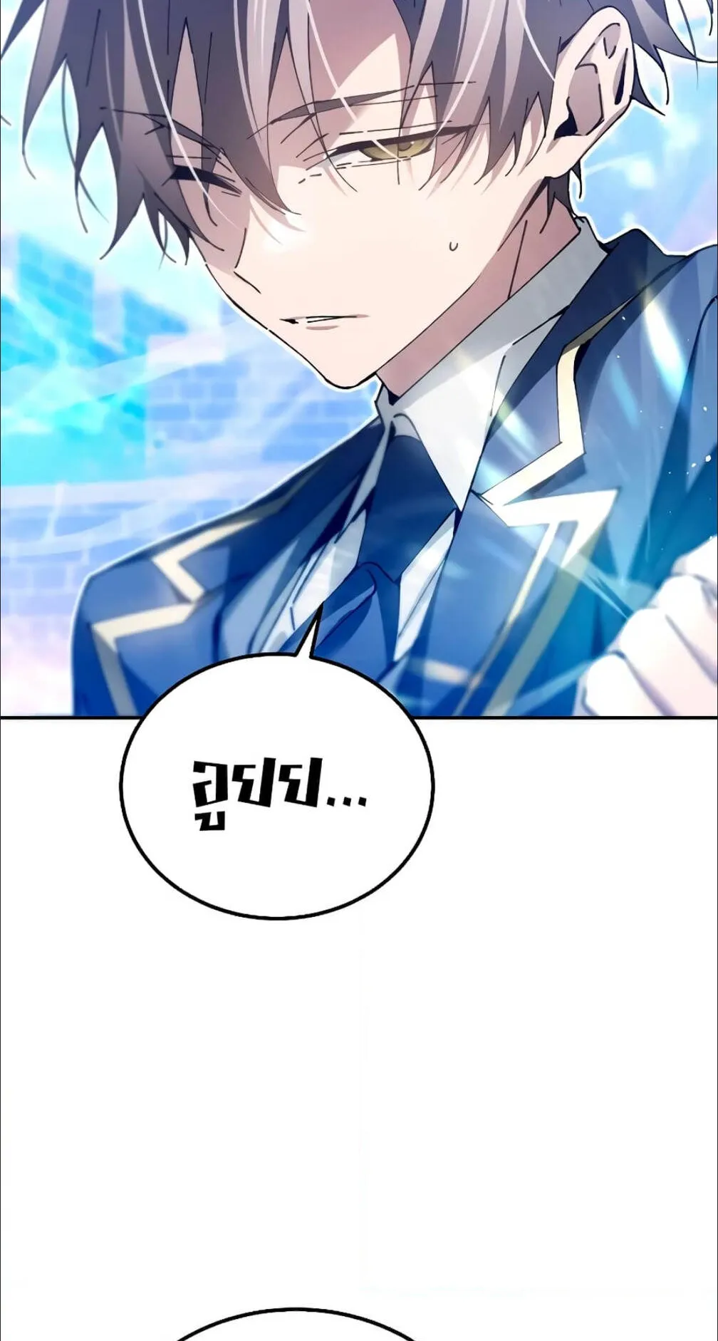 Magic Academy’s Genius Blinker ตอนที่ 11 หน้า 91