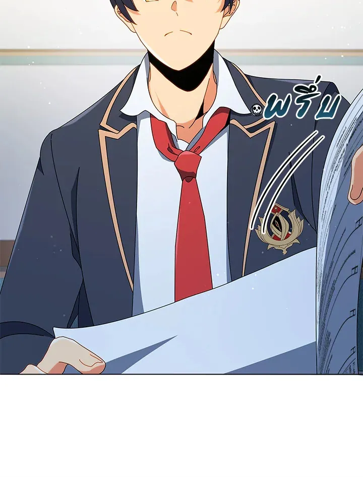 Necromancer Academy’s Genius Summoner Chapter 25 หน้า 106