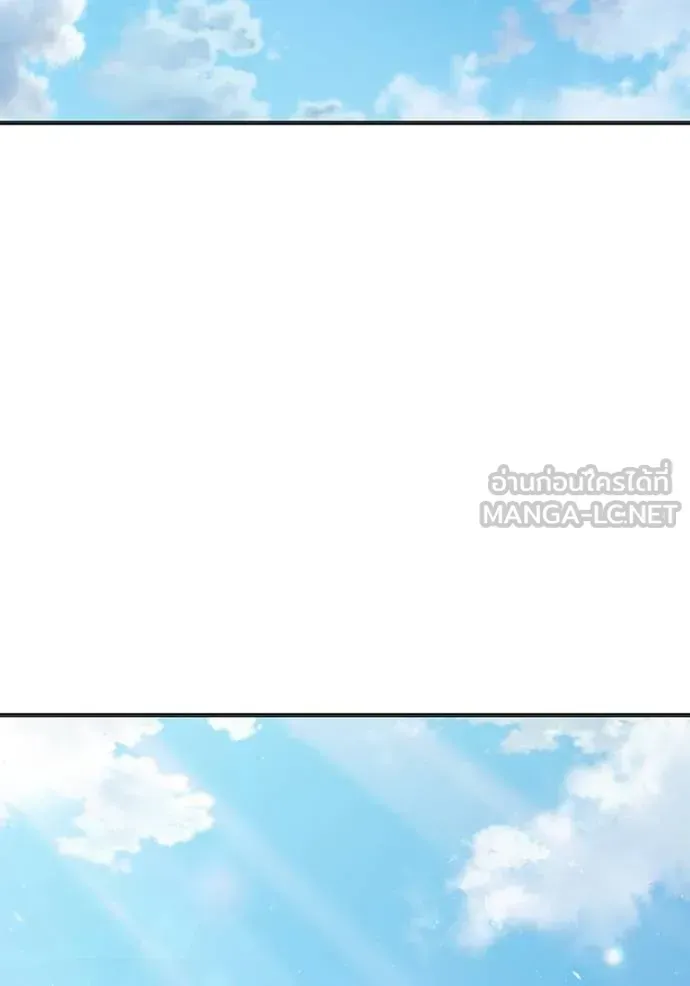 Juvenile Prison ตอนที่ 47 หน้า 121