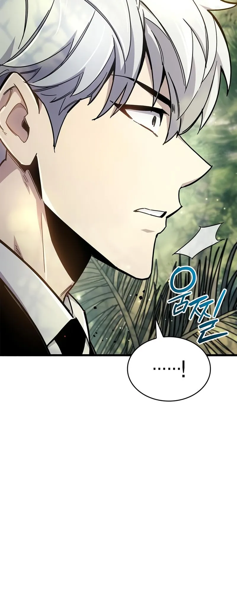 The Player Hides His Past ตอนที่ 19 หน้า 98