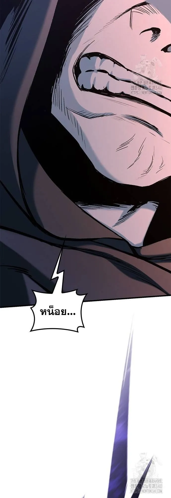 Eternally Regressing Knight ตอนที่ 8 หน้า 8