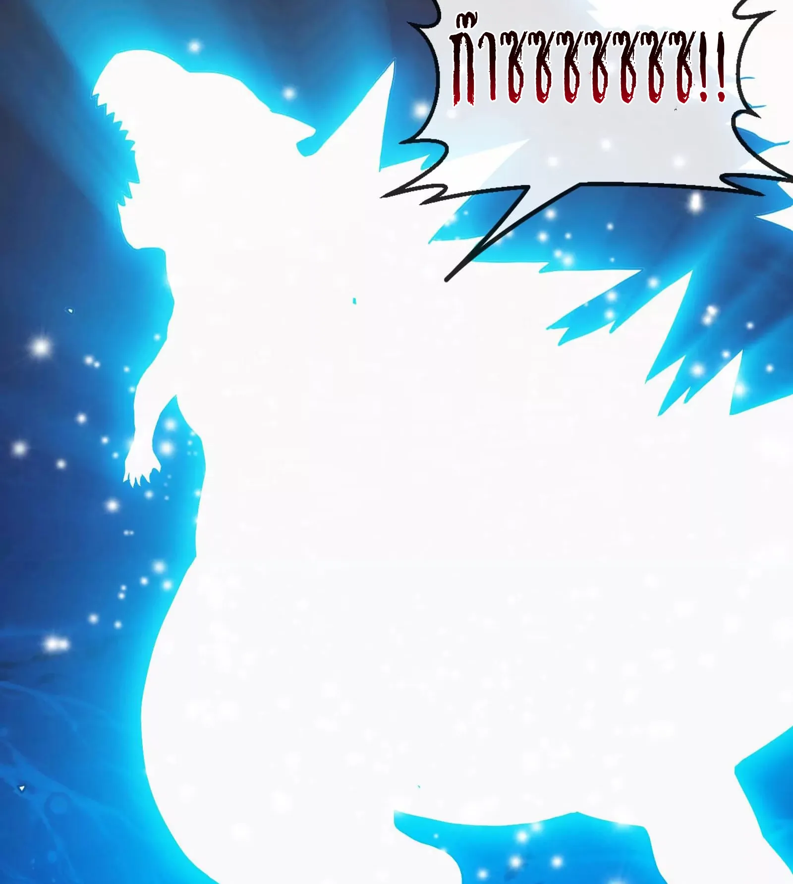 Reborn As A Monster ตอนที่ 1.1 หน้า 28
