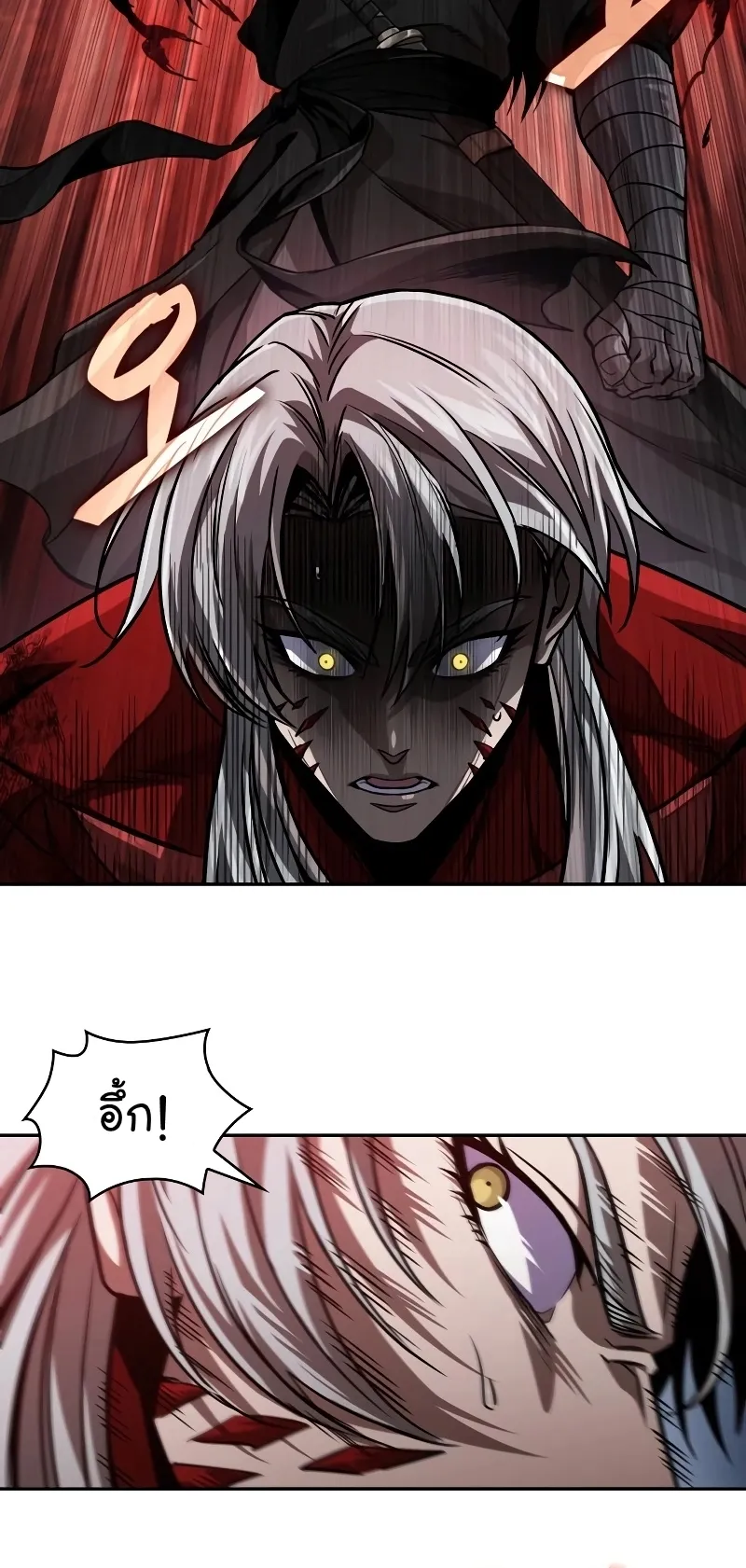 Nano Machine Chapter 218 หน้า 23