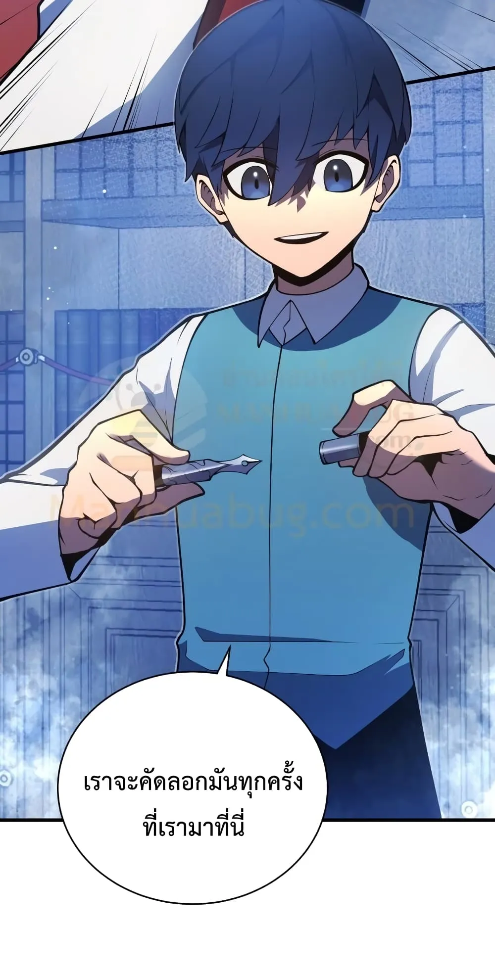 Swordmaster’s Youngest Son ตอนที่ 5 หน้า 62