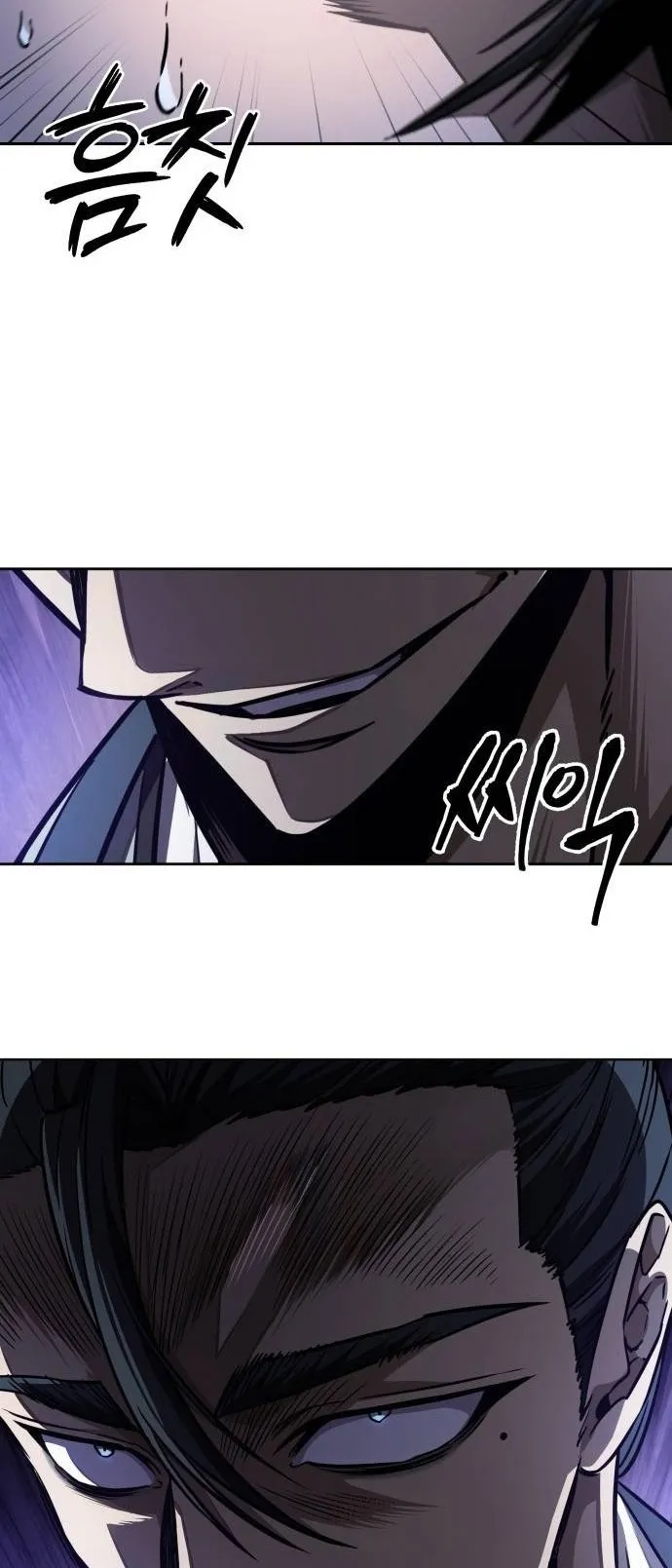 Nano Machine Chapter 211 หน้า 28