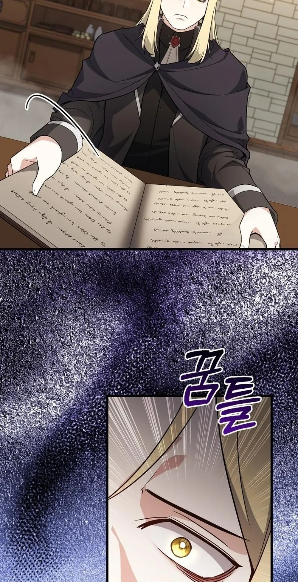 I Became the Academy Villain’s Daughter ตอนที่ 9 หน้า 49