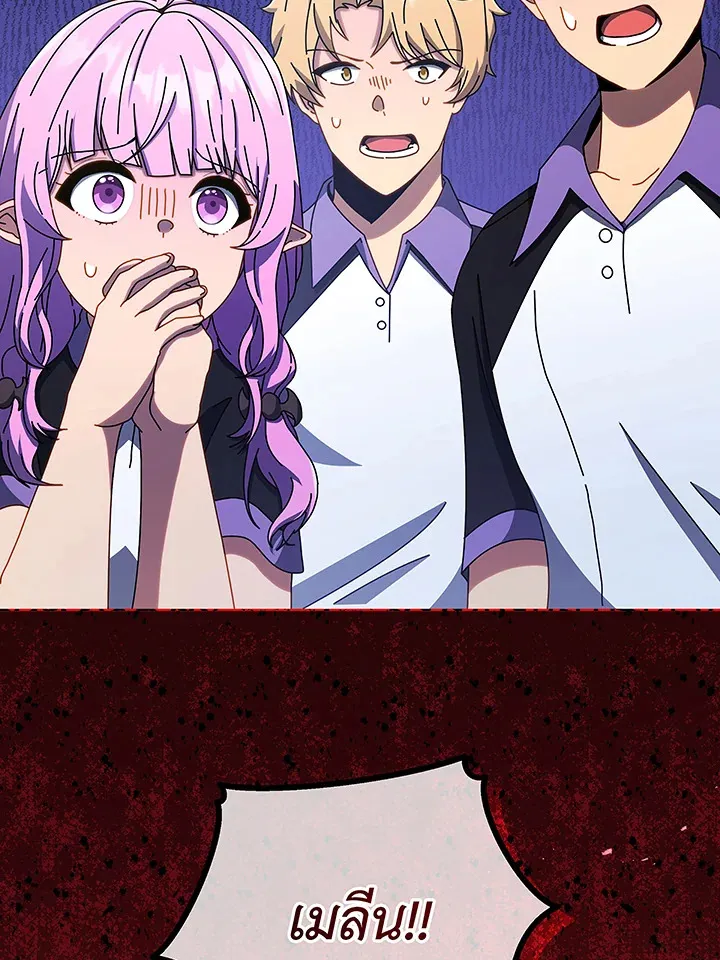 Necromancer Academy’s Genius Summoner Chapter 40 หน้า 66