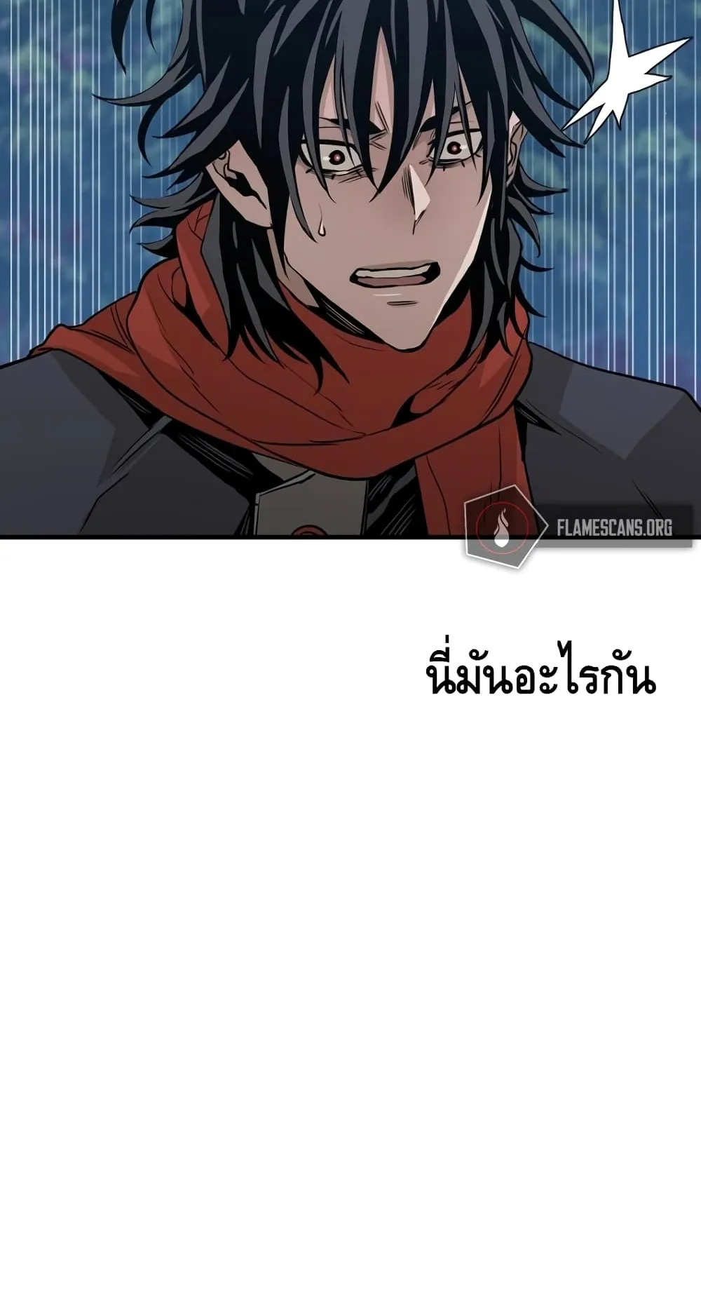 Heavenly Demon Cultivation Simulation ตอนที่ 3 หน้า 120