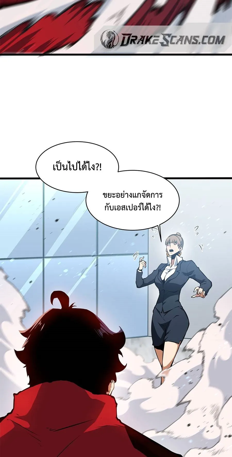 Resurrection, I am Lu Bu ตอนที่ 6 หน้า 65