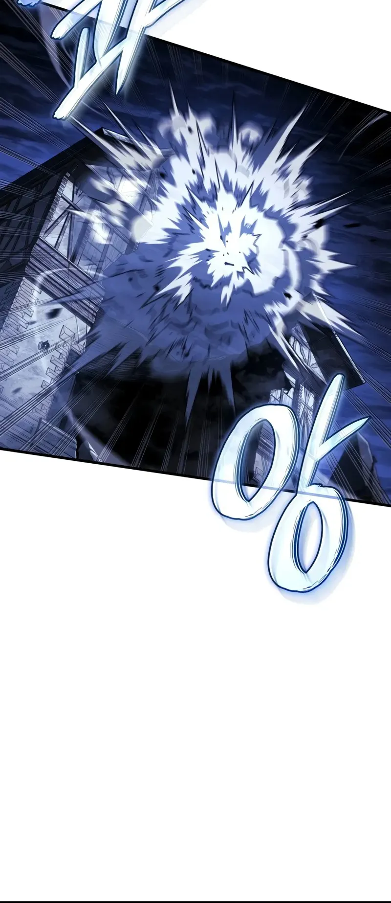 Revenge of the Iron-Blooded Sword Hound ตอนที่ 99 หน้า 32