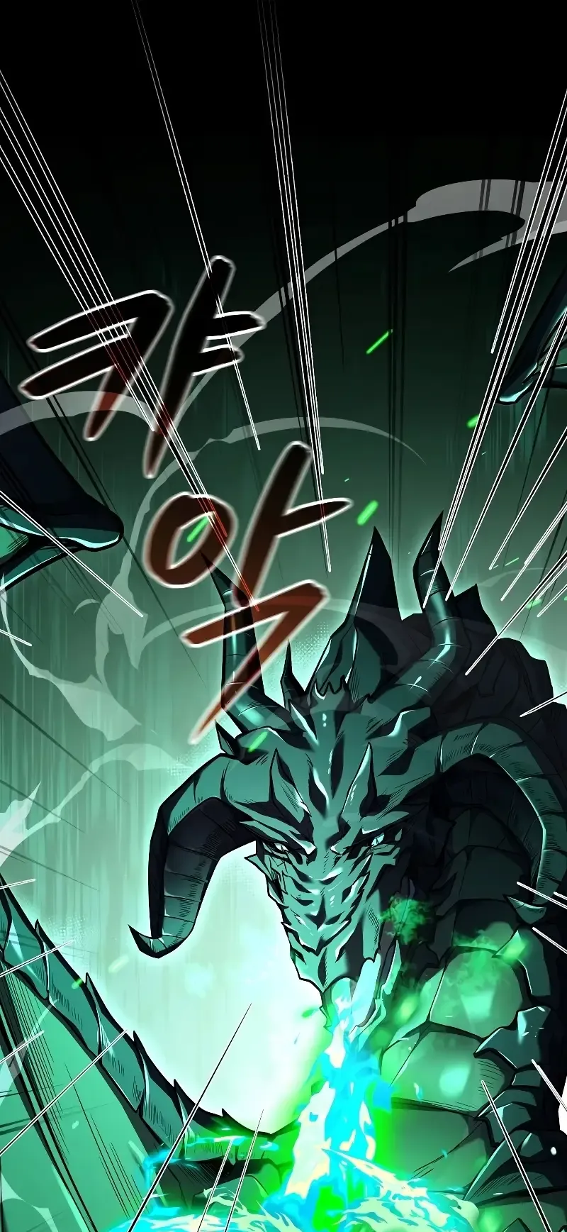 Death King Karnak ตอนที่ 1 หน้า 18
