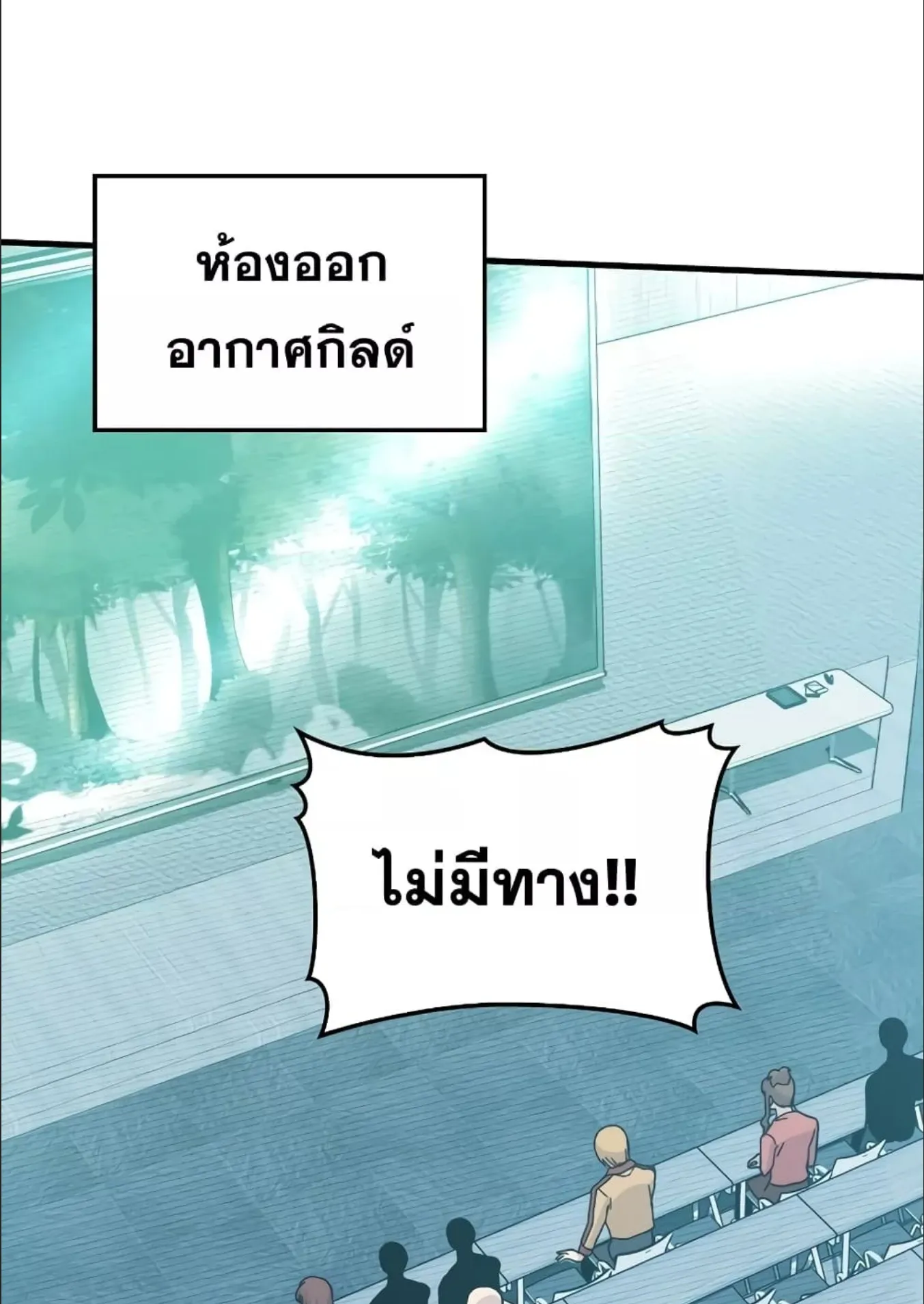 Demon Lord’s Martial Arts Ascension ตอนที่ 5 หน้า 148