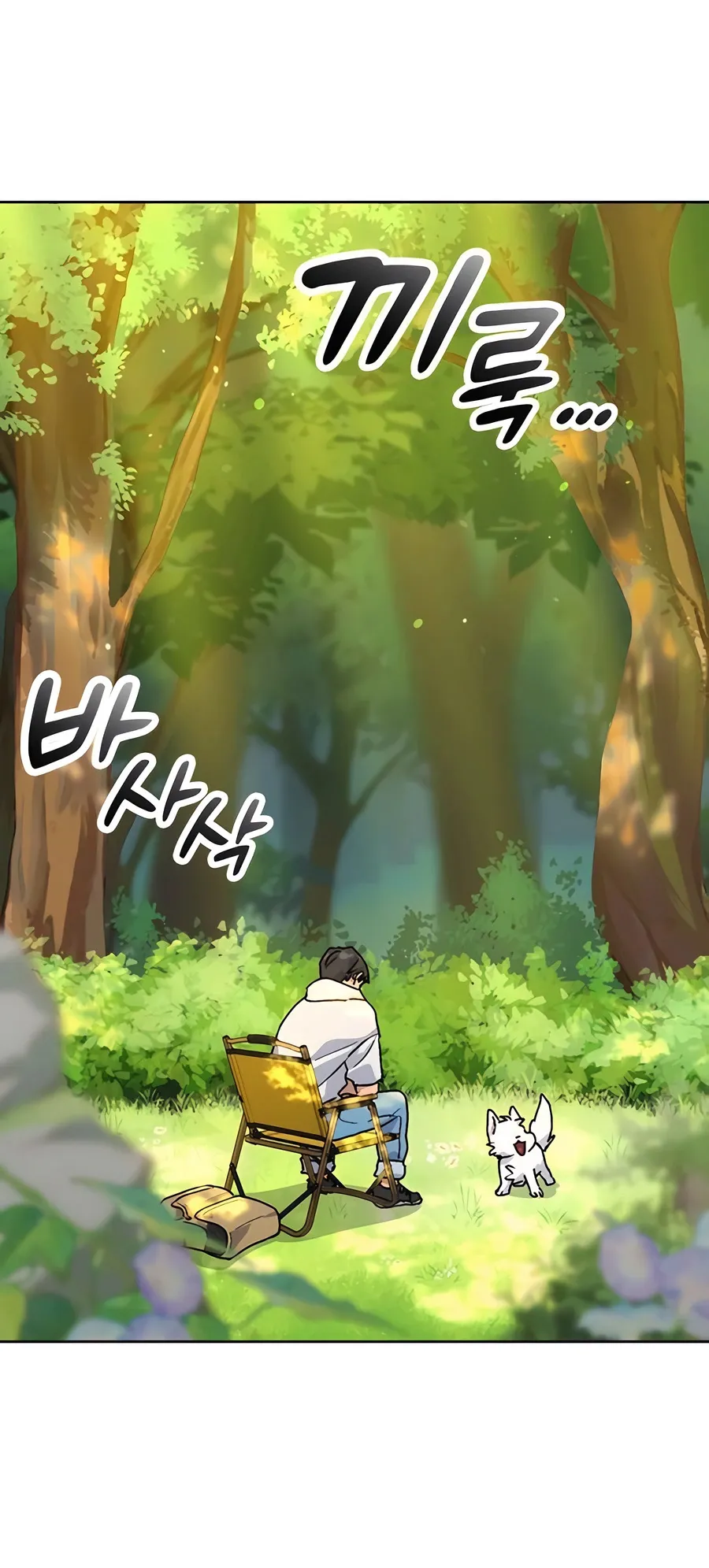 Healing Life Through Camping In Another World ตอนที่ 6 หน้า 64