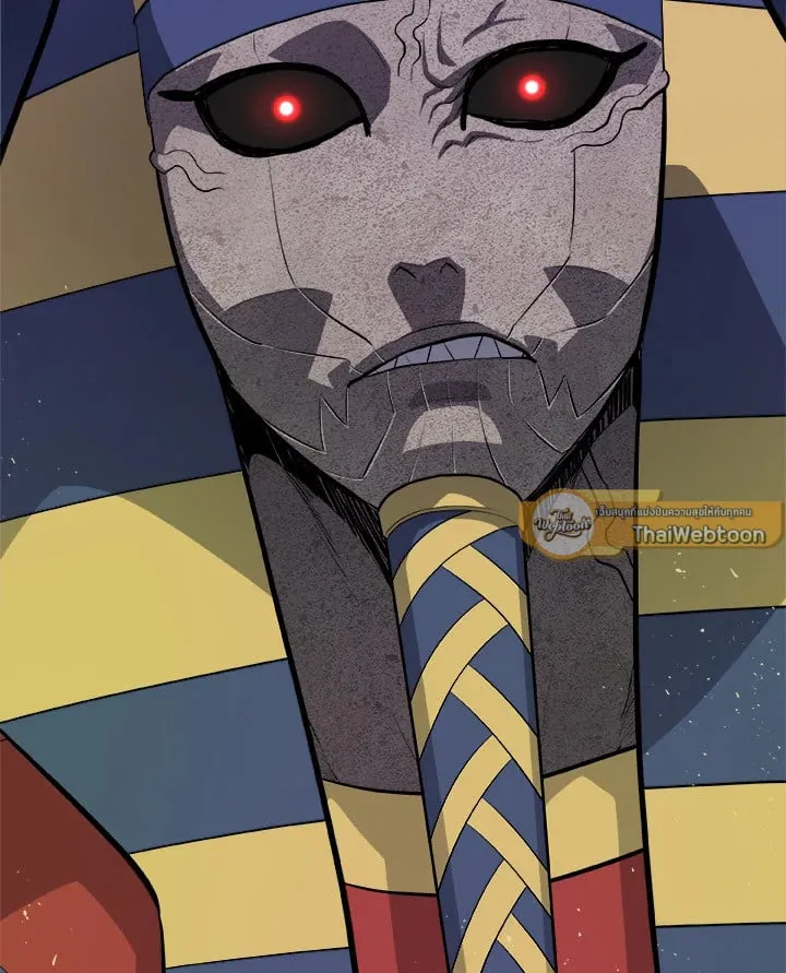 Overpowered Sword ตอนที่ 139 หน้า 49