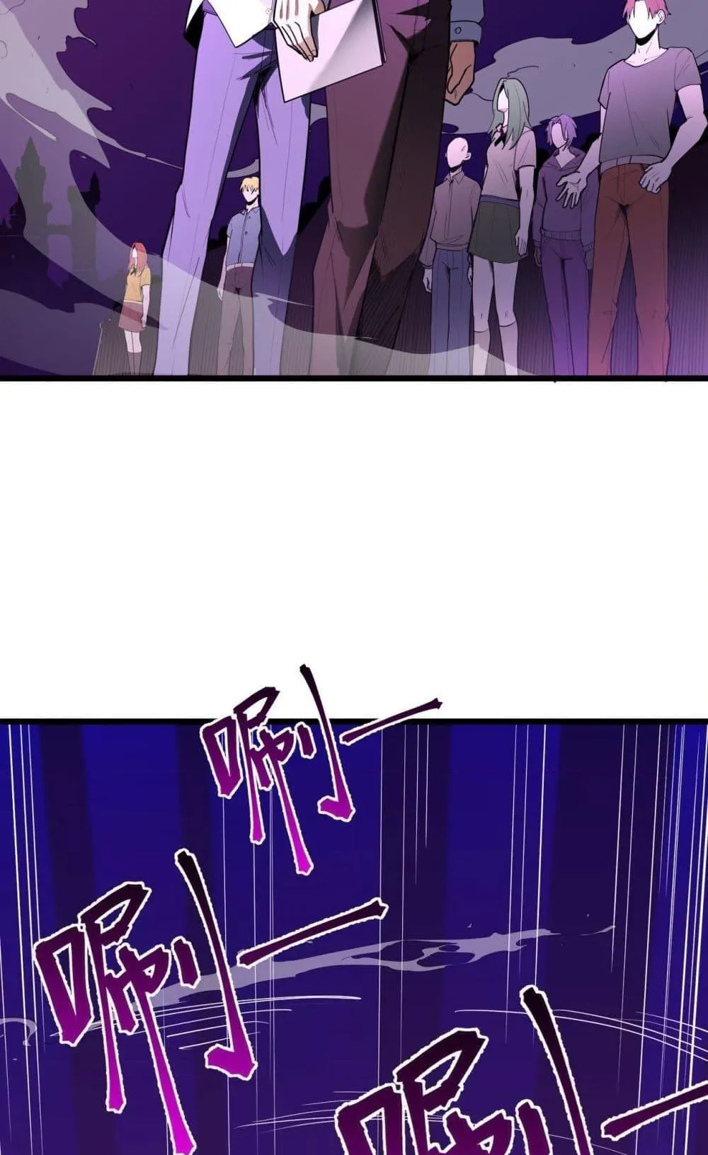 SSS level Saint Knight who transcends common sense ตอนที่ 1 หน้า 58