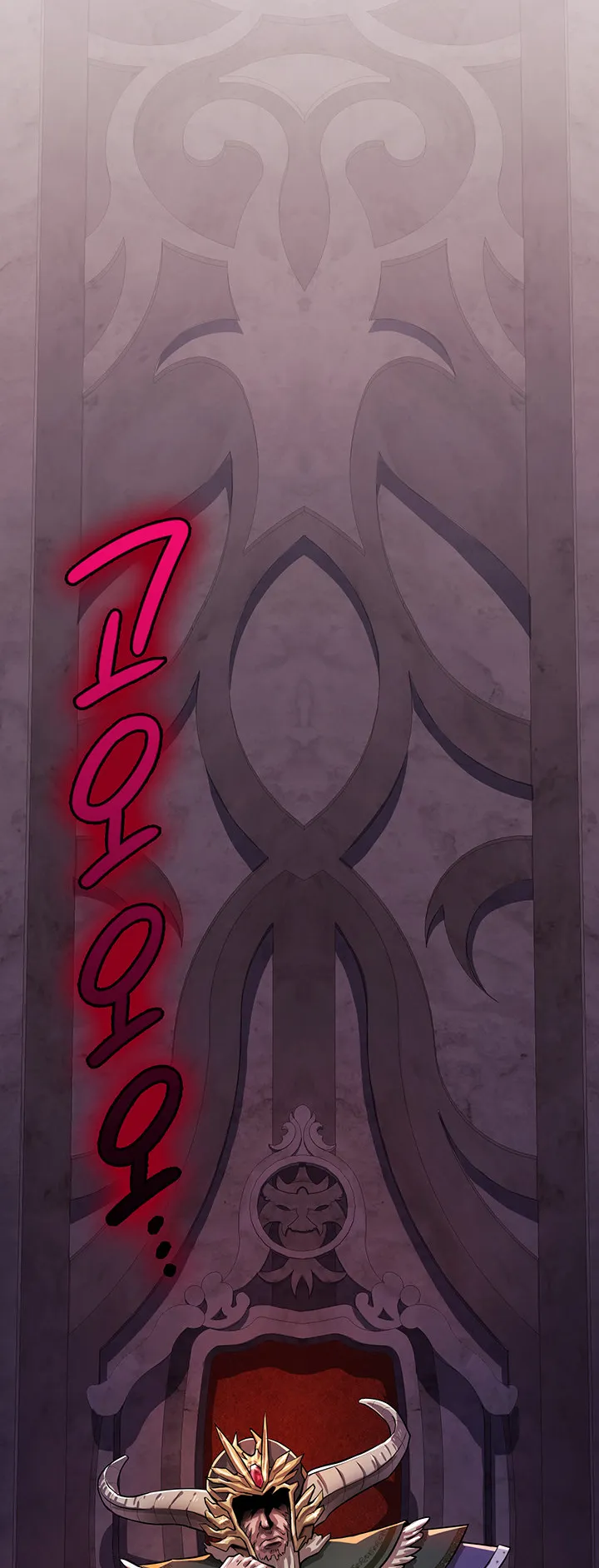 Bought By The Demon Lord Before The Ending ตอนที่ 2 หน้า 57