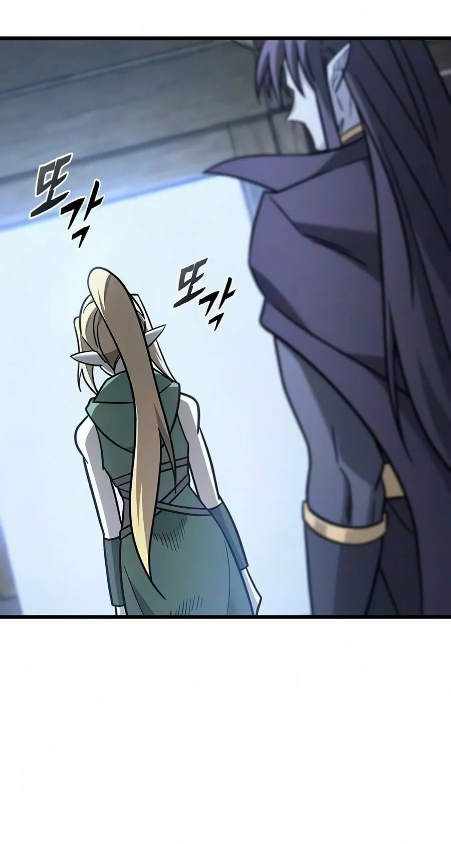 What a Bountiful Harvest, Demon Lord! ตอนที่ 72 หน้า 47