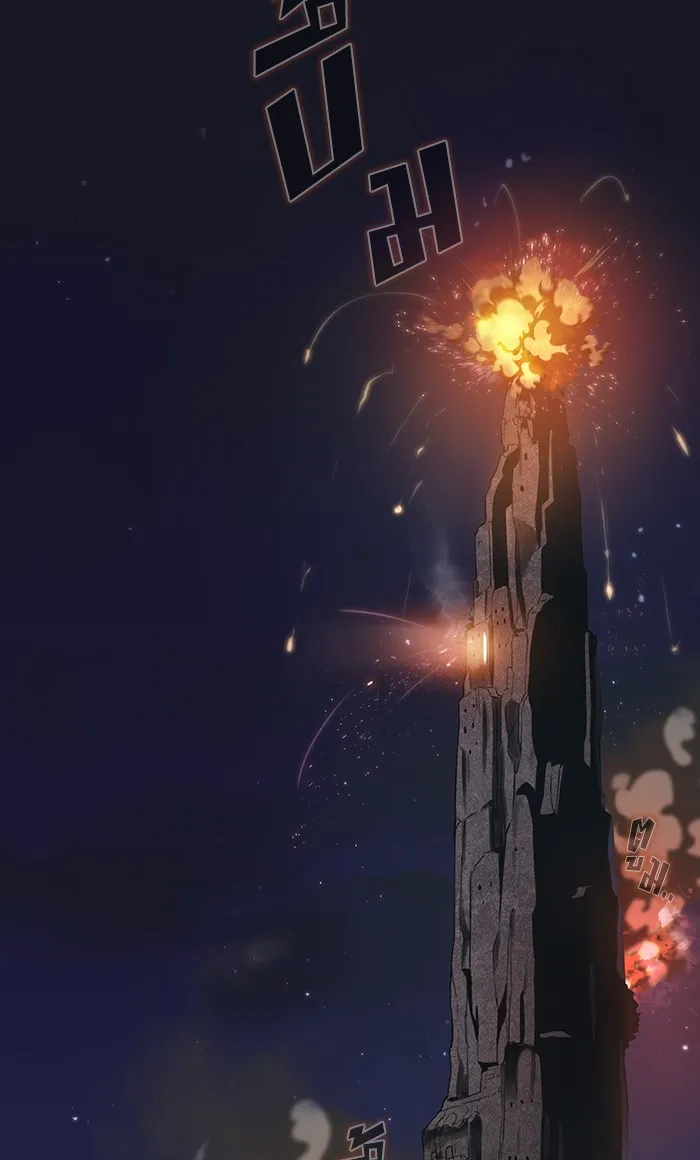 The Tutorial Tower of the Advanced Player ตอนที่ 3 หน้า 30