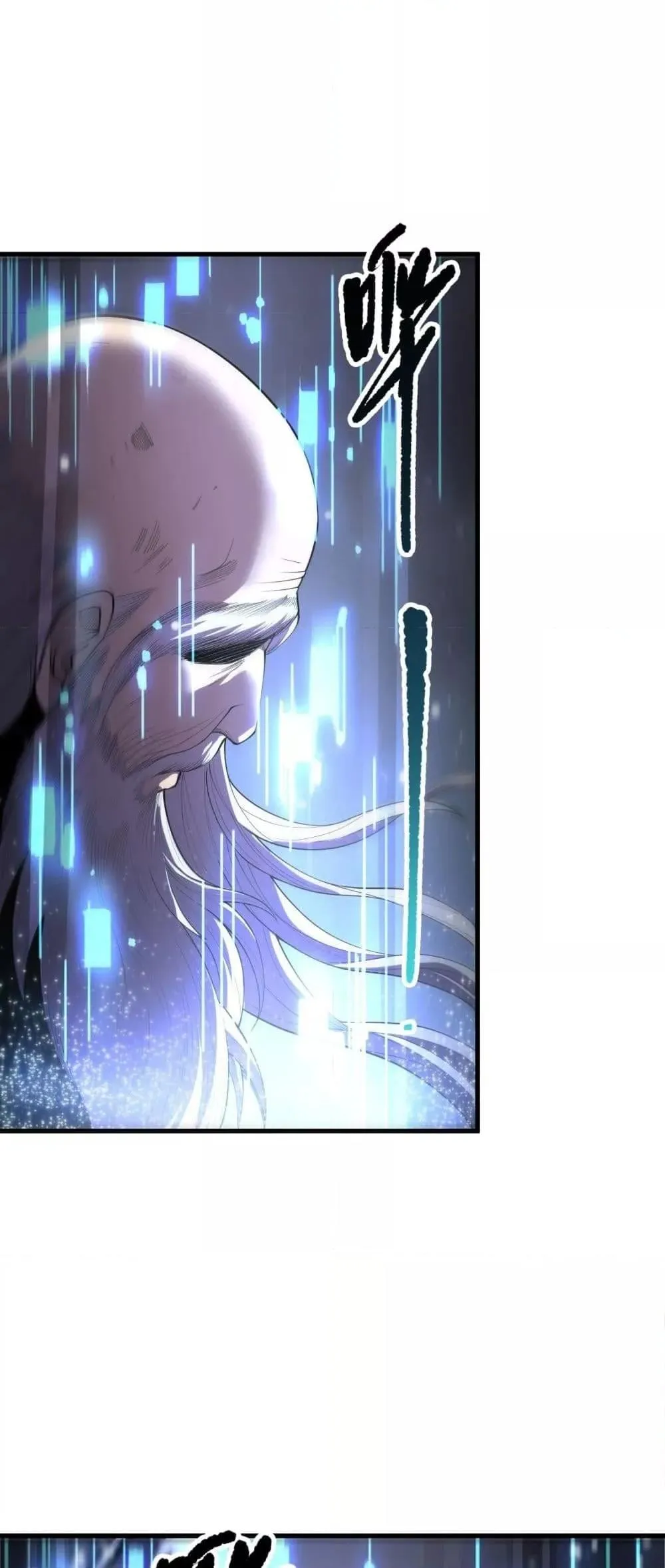 Disastrous Necromancer ตอนที่ 196 หน้า 47