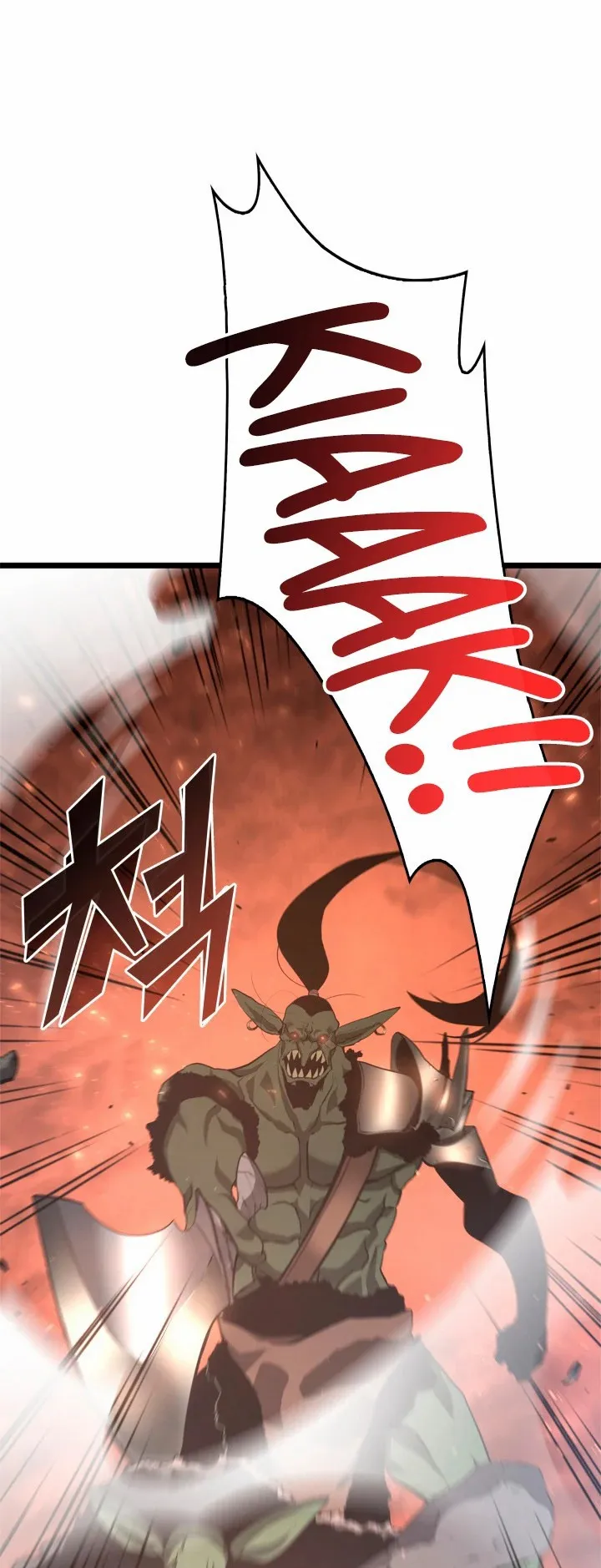 Return of the SSS-Class Ranker ตอนที่ 3 หน้า 48