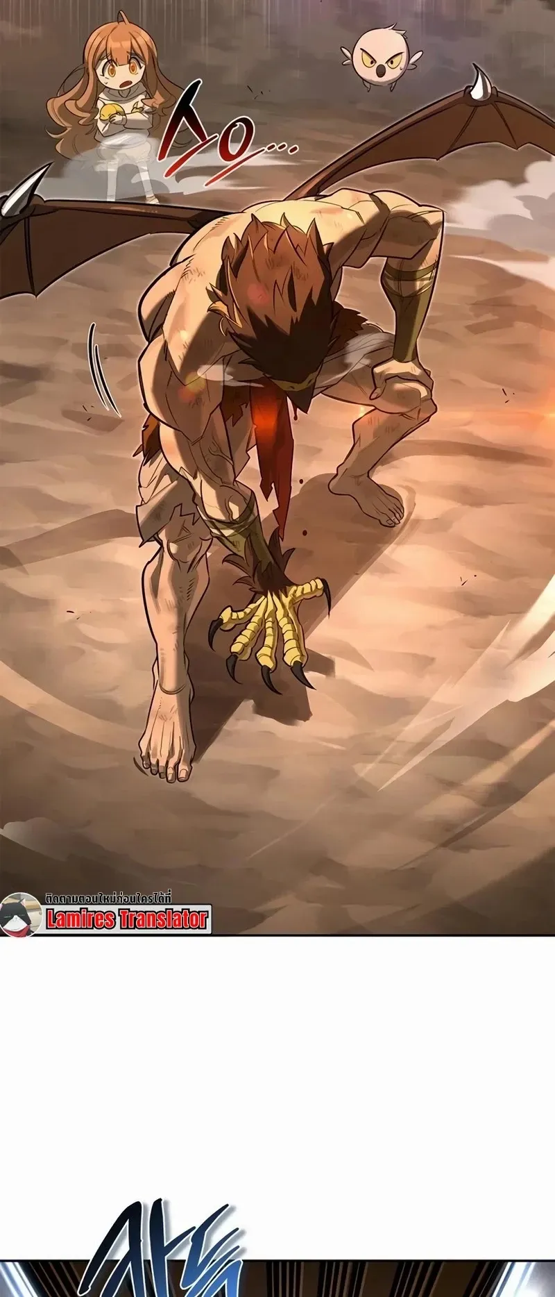 S-Class Hunter Heals with Monsters ตอนที่ 16 หน้า 49