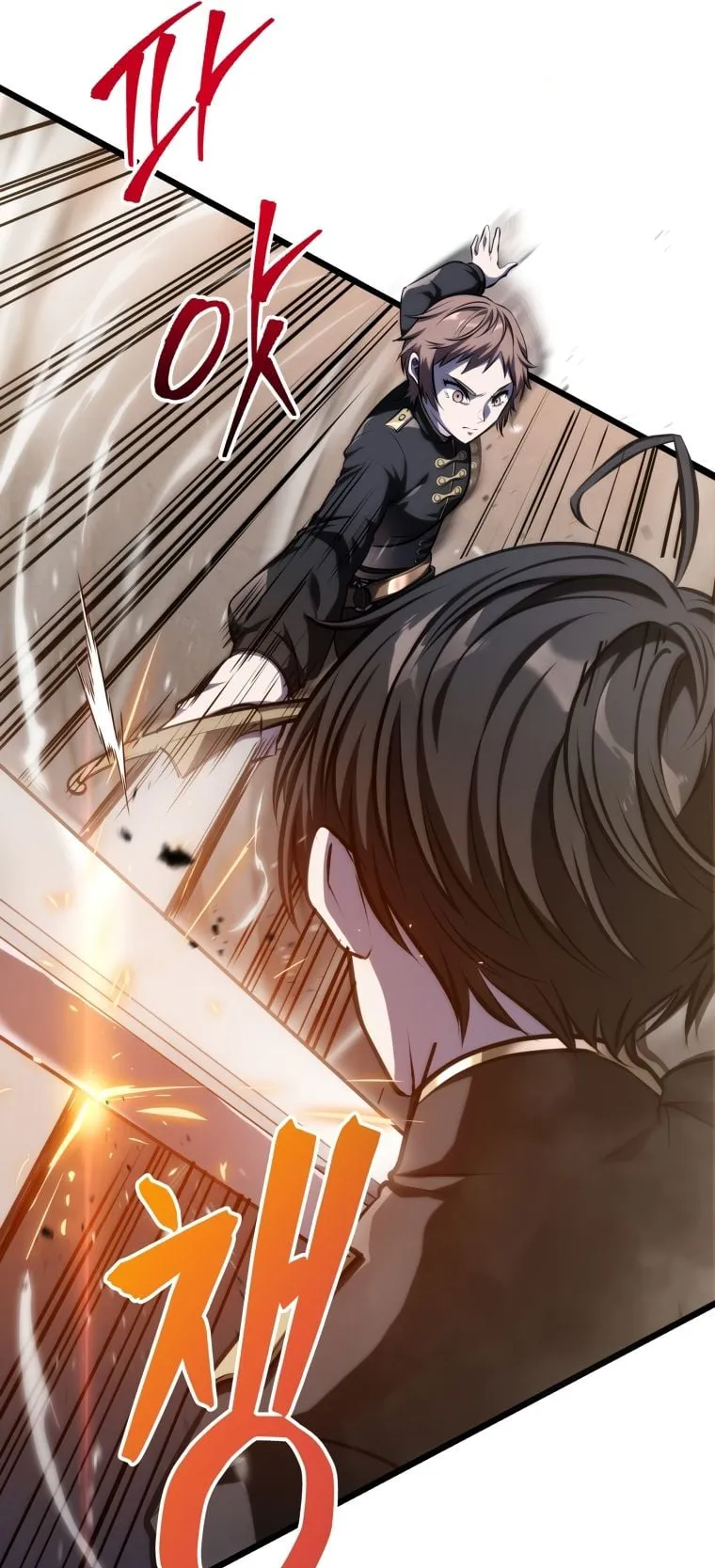 A Dragonslayer’s Peerless Regression ตอนที่ 5 หน้า 26