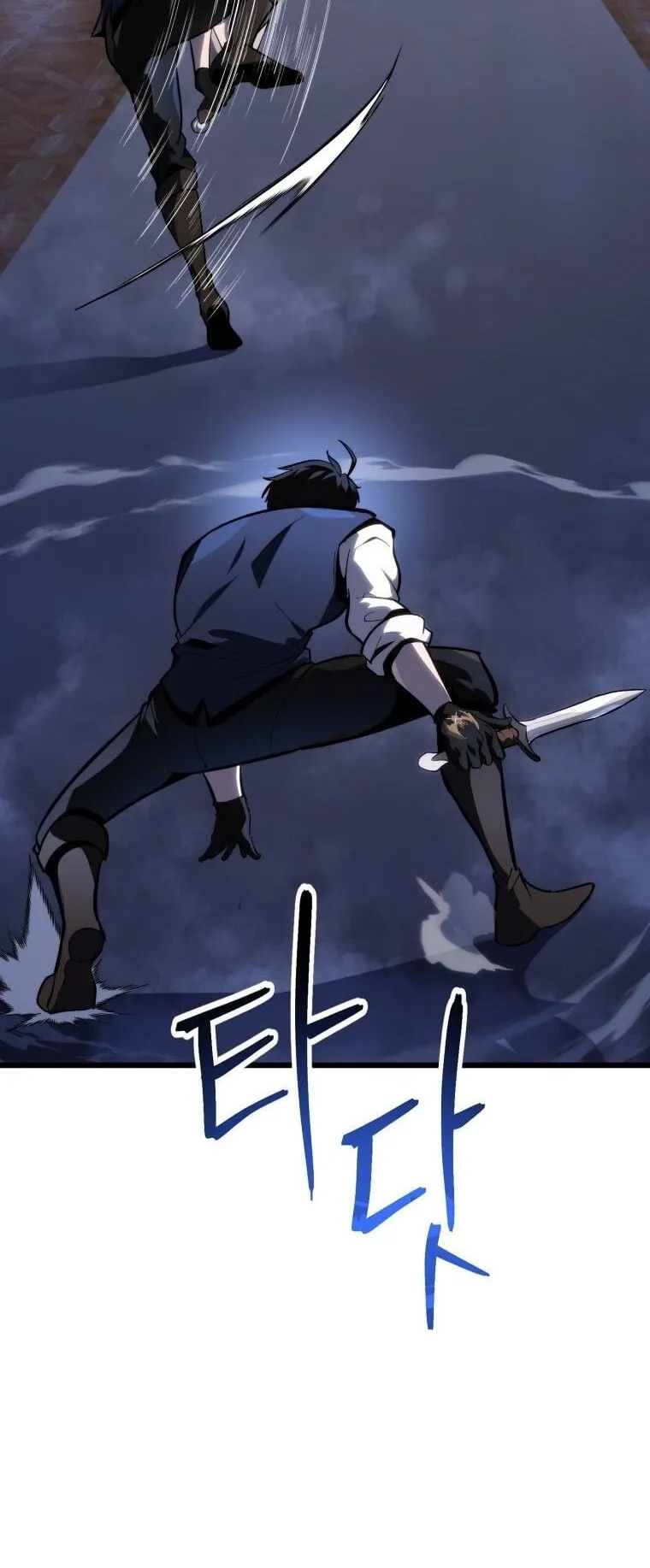 A Dragonslayer’s Peerless Regression ตอนที่ 44 หน้า 70