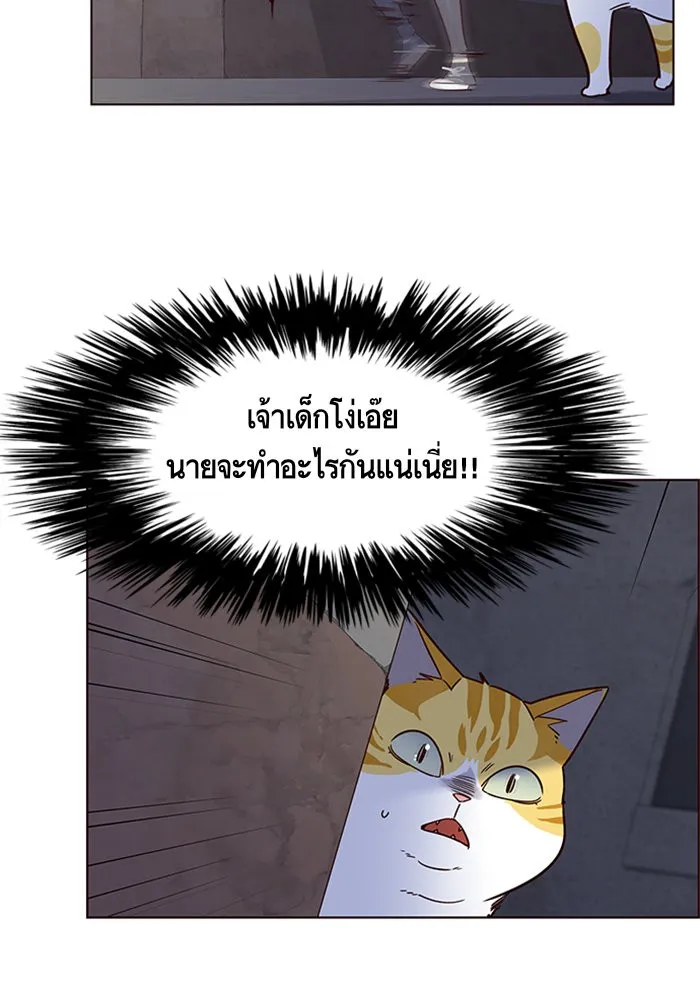 Eleceed ตอนที่ 5 หน้า 89