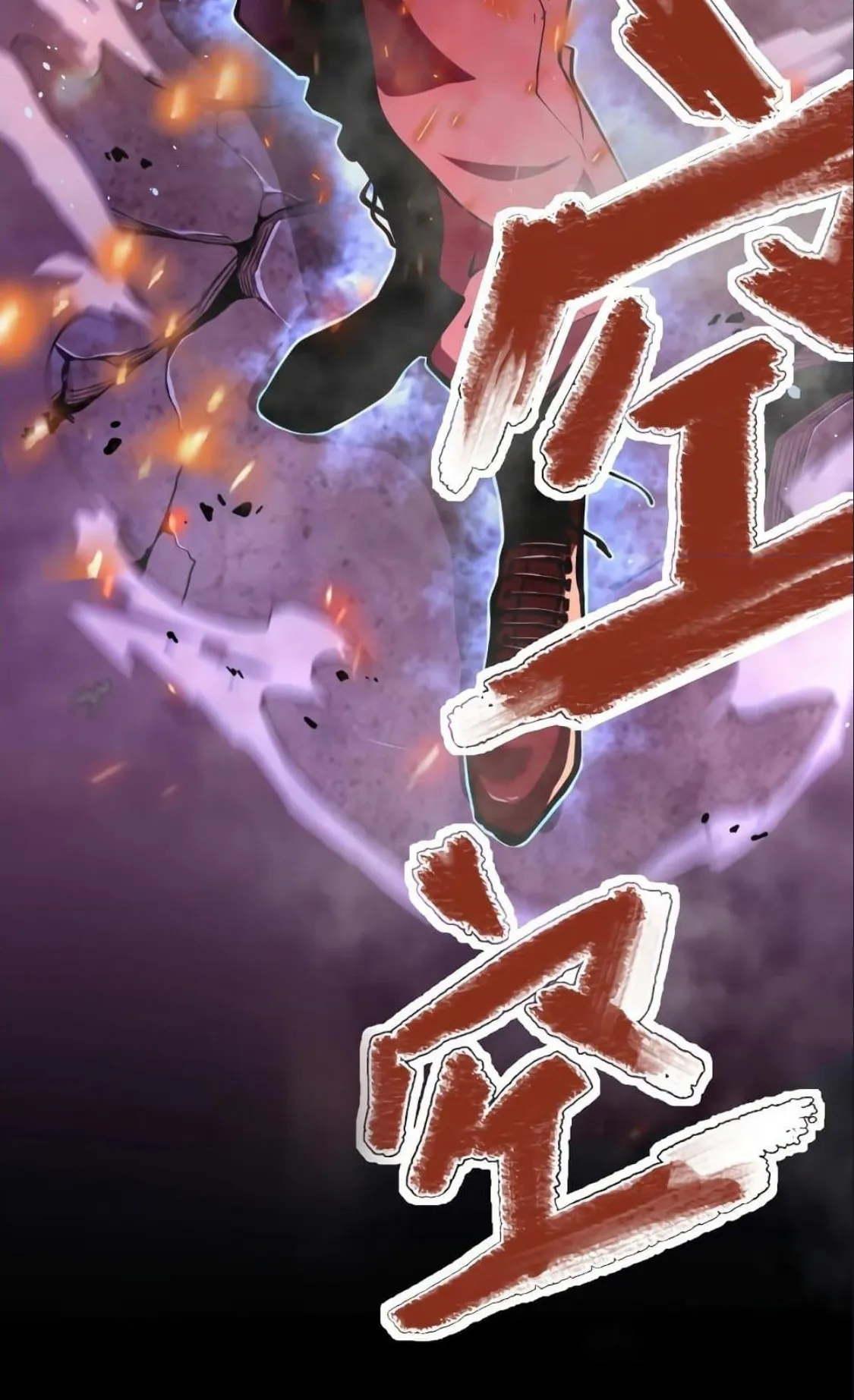 Logging 10000 Years into the Future ตอนที่ 1 หน้า 14