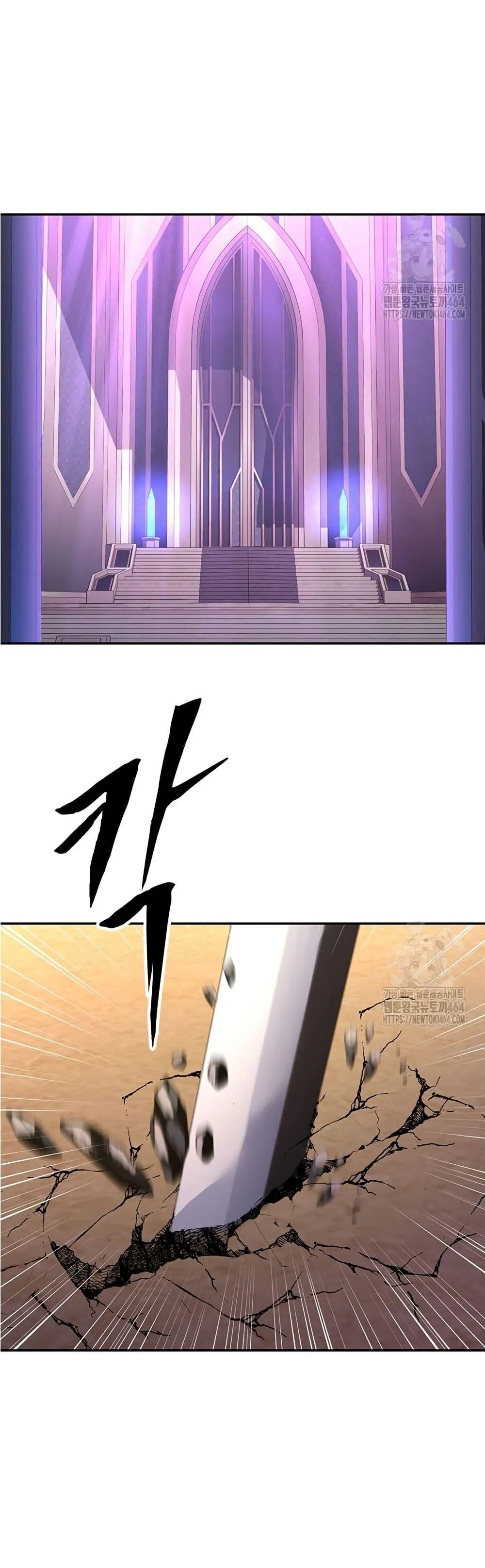 Return of the Sword God-Rank Civil Servant ตอนที่ 17 หน้า 22