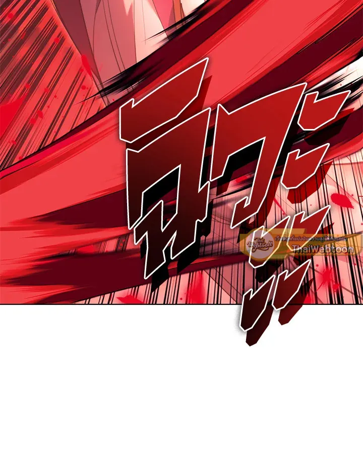 Overgeared ตอนที่ 158 หน้า 93