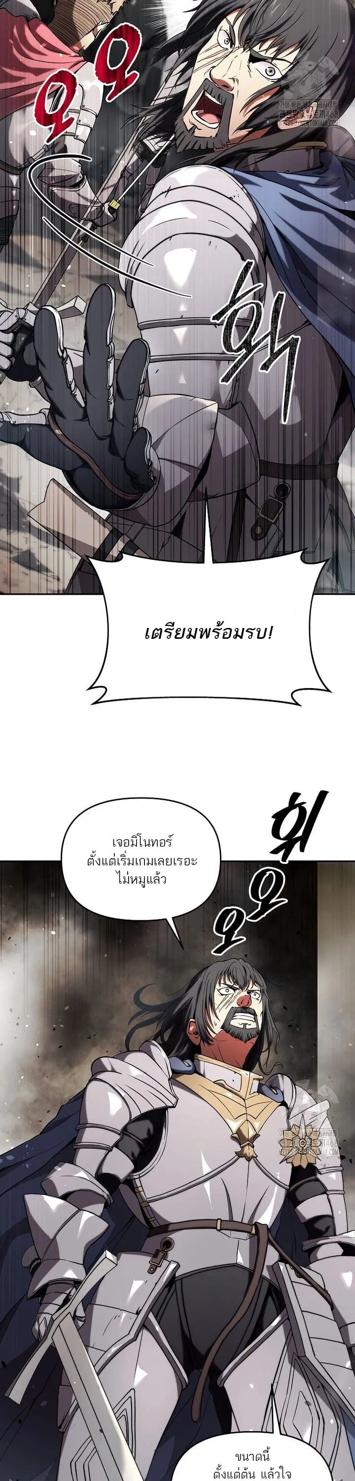 Trapped in a Crazy World as an Extra ตอนที่ 2 หน้า 28