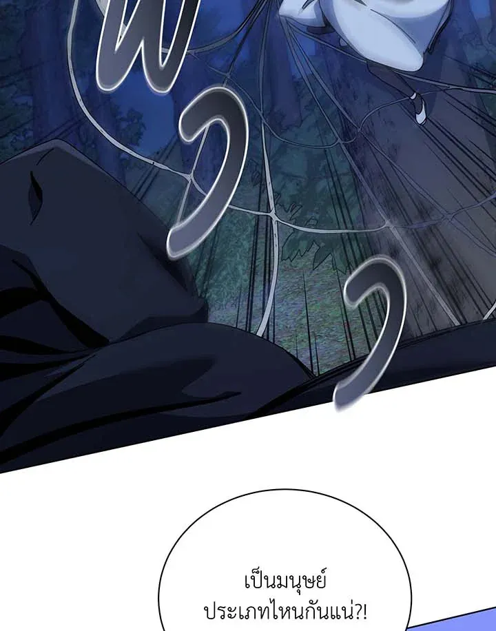Necromancer Academy’s Genius Summoner Chapter 104 หน้า 69