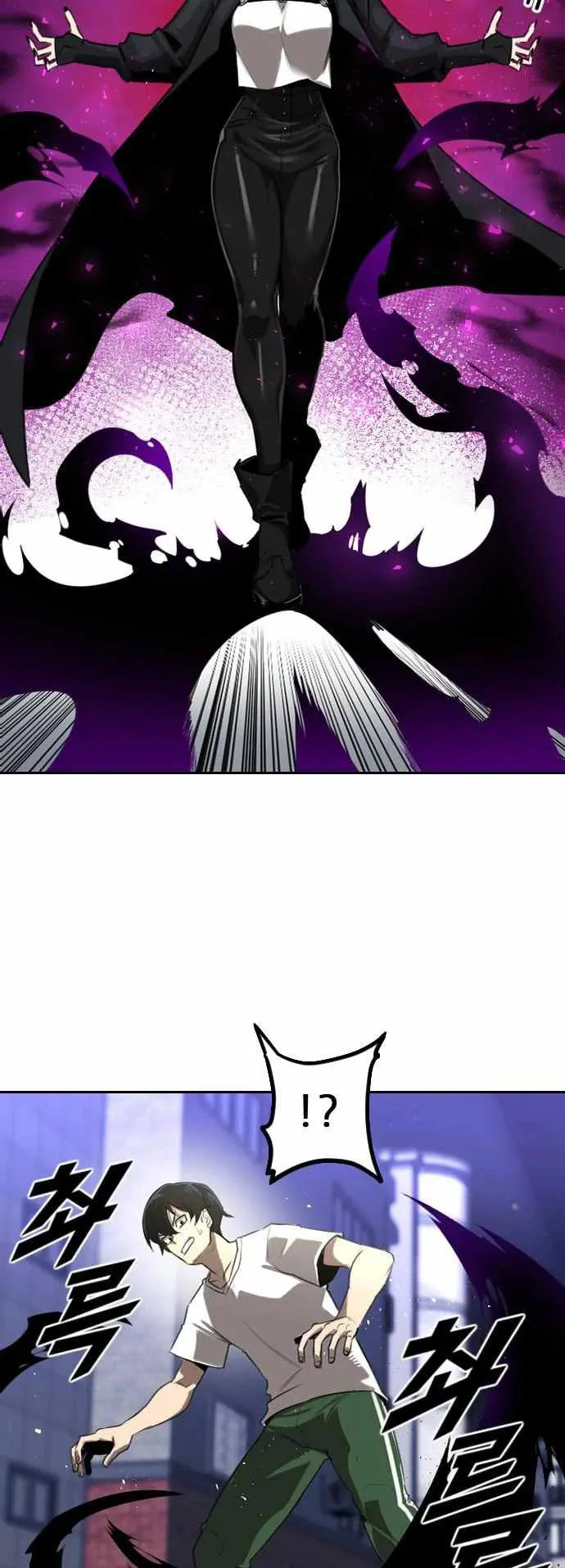 Rental Hero ตอนที่ 2 หน้า 57