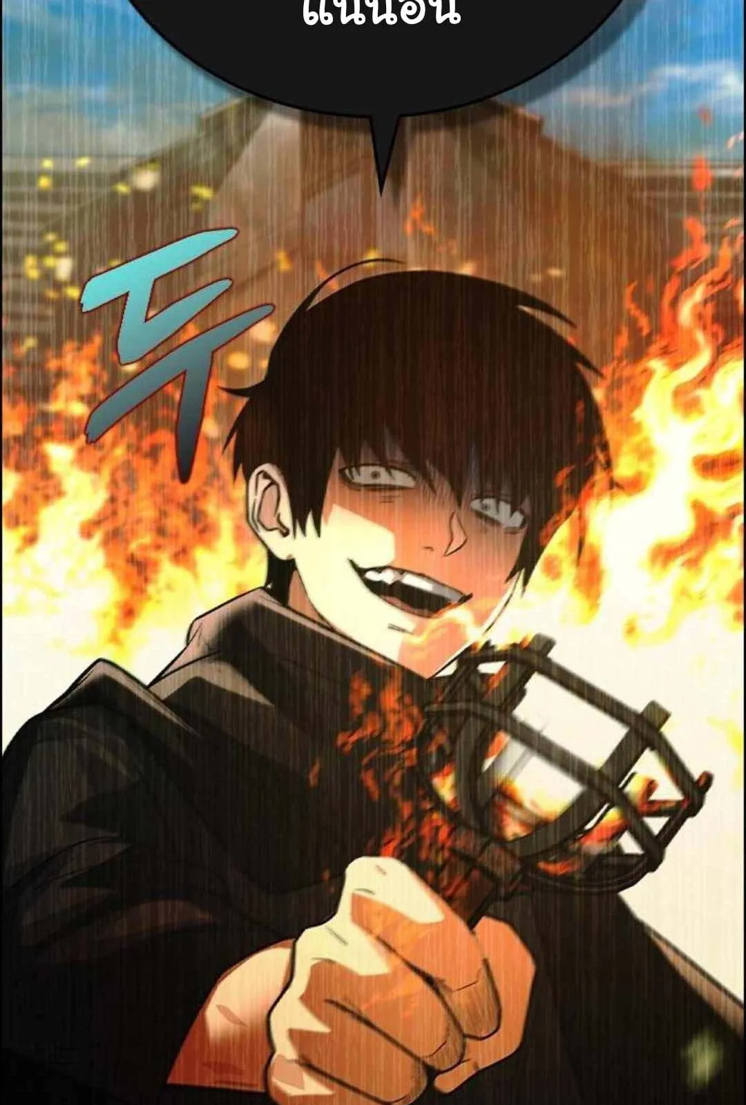 Bad Ending Maker ตอนที่ 2 หน้า 93