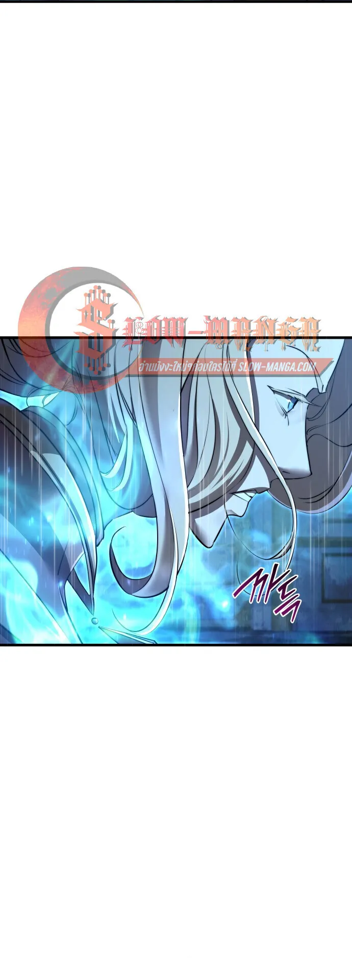 The Genius Mage Who Uses His Fists ตอนที่ 59 หน้า 6