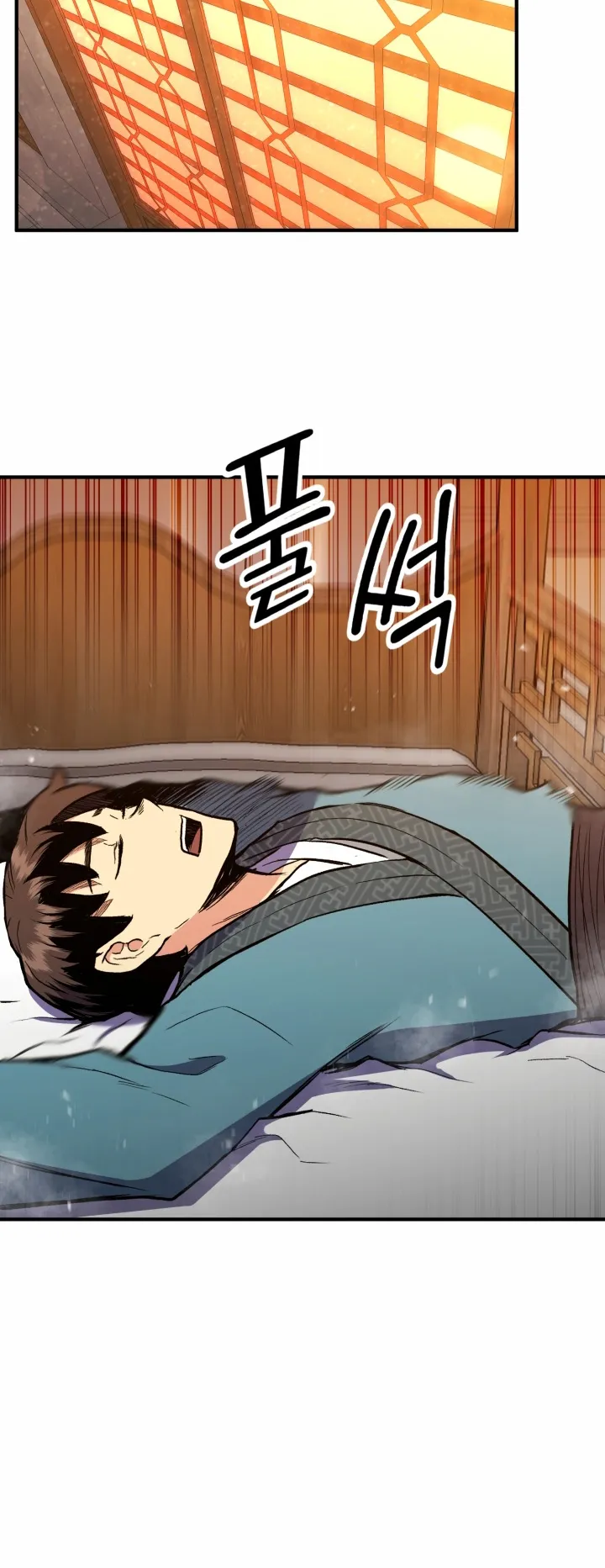 Lord of the Martial Arts Library ตอนที่ 3 หน้า 53