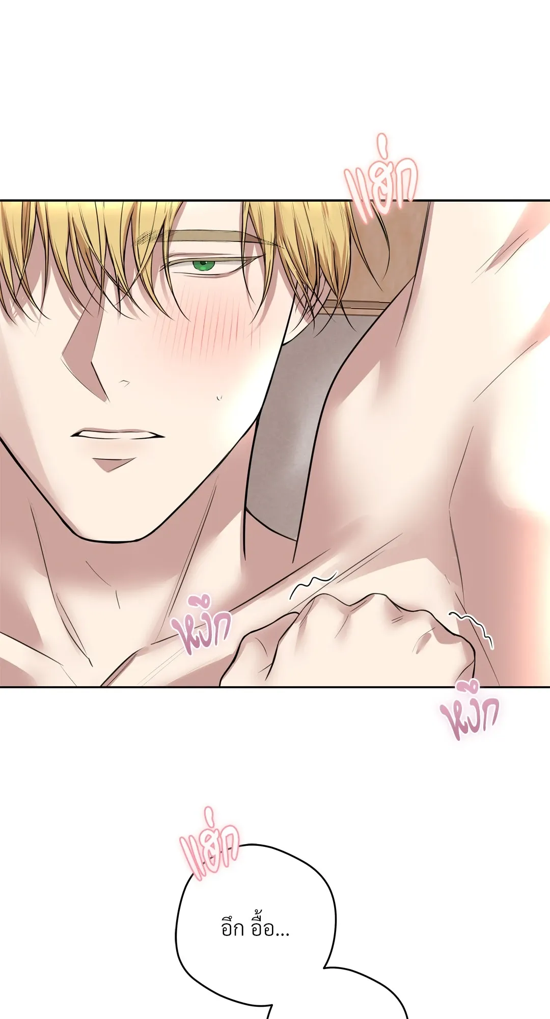 CAMBOY BUNNY (R+) ตอนที่ 22 หน้า 27