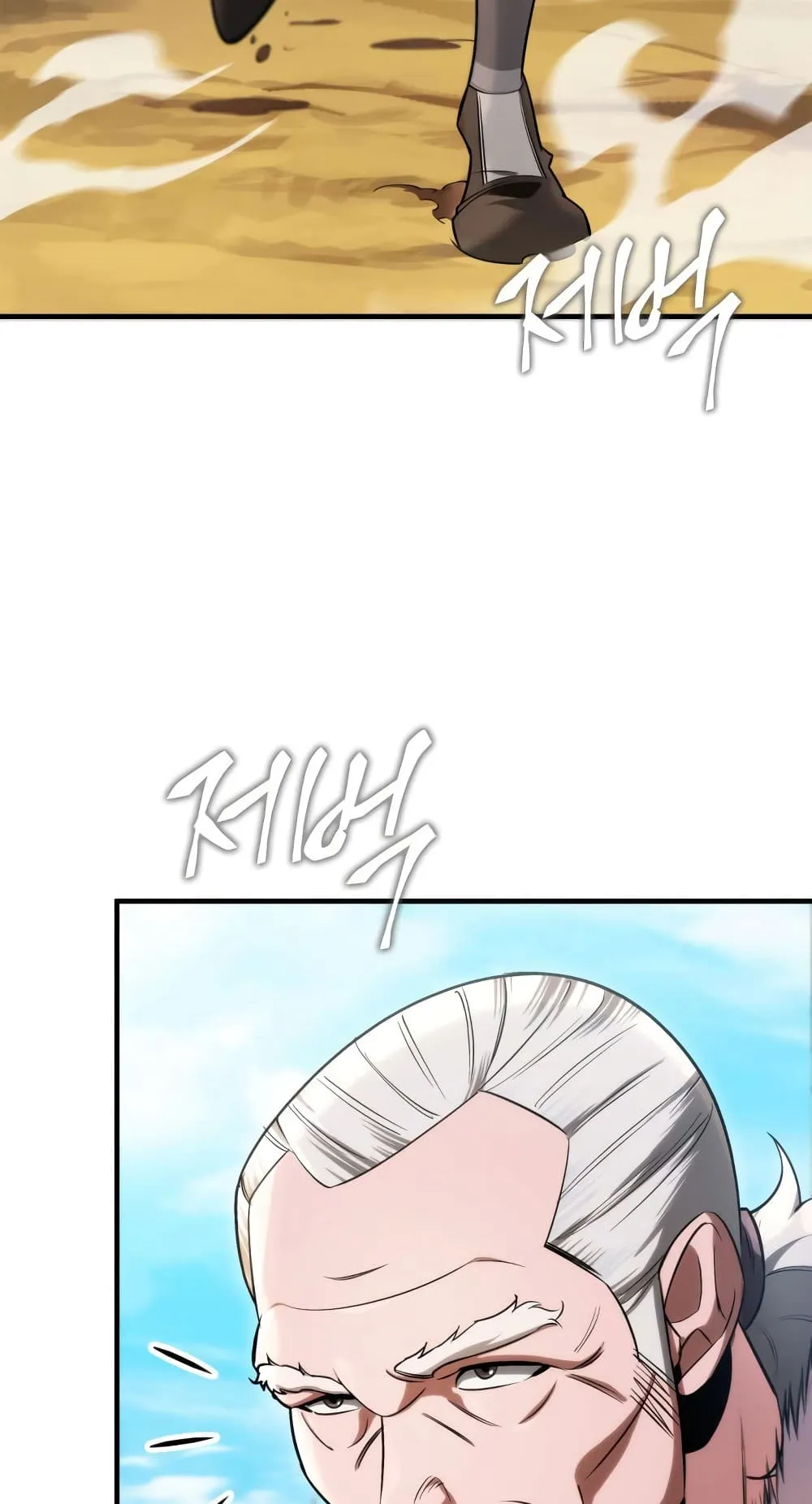 Heavenly Inquisition Sword ตอนที่ 11 หน้า 107