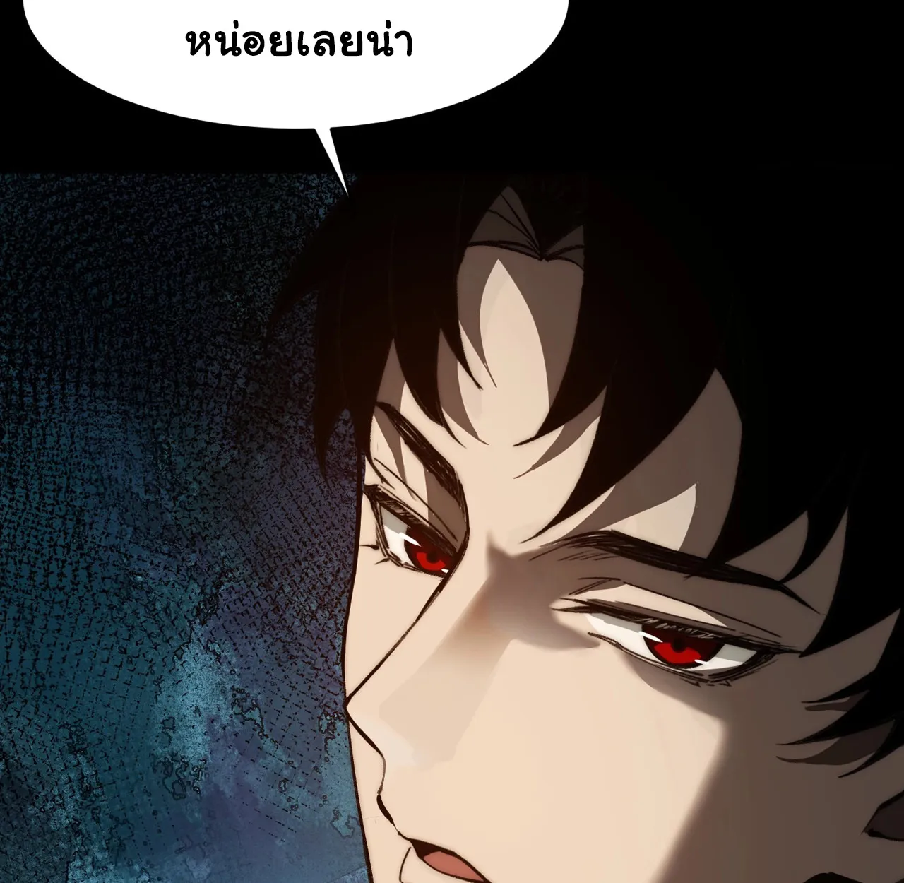 After breaking up with the school beauty, I became a martial arts master ตอนที่ 0 หน้า 5