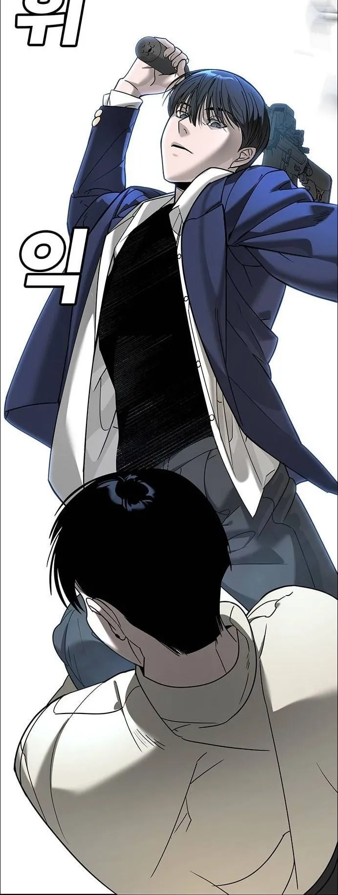 High School Conquest: War Against the Bullies ตอนที่ 5 หน้า 67
