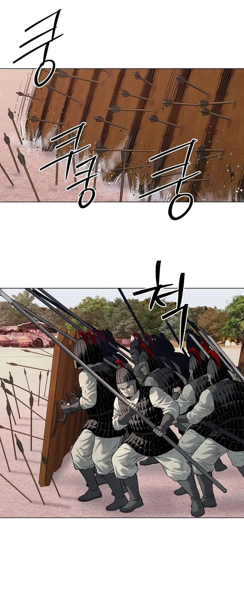 The Iron Emperor ตอนที่ 2 หน้า 46
