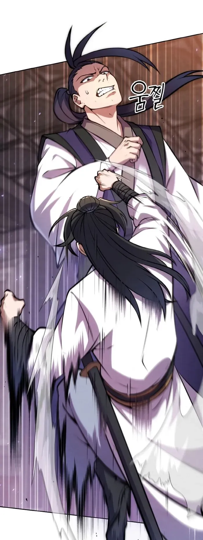 I Become the Youngest Disciple of the Martial Arts Leader ตอนที่ 10 หน้า 61