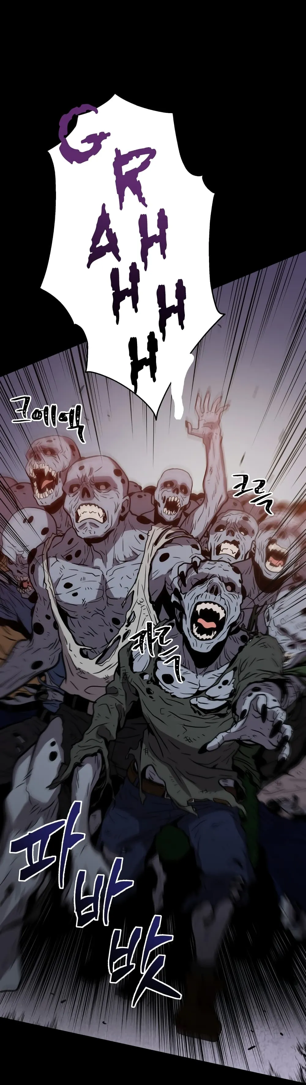 Hoarding in Hell ตอนที่ 0 หน้า 106