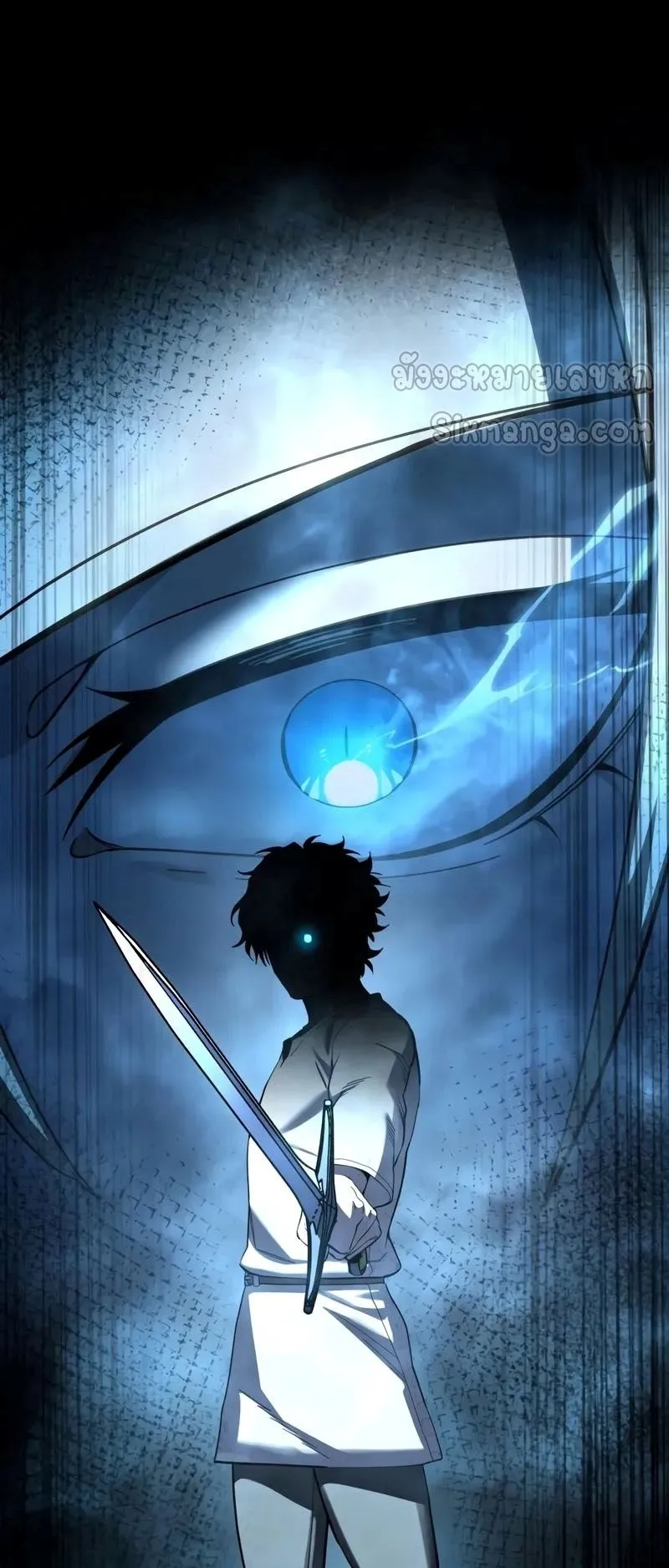Star-Embracing Swordmaster ตอนที่ 105 หน้า 13